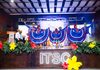 ITSC celebra el V Congreso Gastronómico Sabores de la Costa Este, con dos jornadas dedicadas a la identidad culinaria dominicana